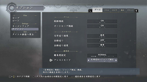 画像ギャラリー No.046のサムネイル画像 / Switch版「イースIX -Monstrum NOX-」が9月9日，日本一ソフトウェアからリリース。PS4版向けの衣装やアタッチアイテムなどもすべて収録