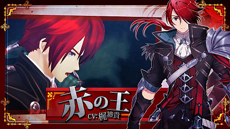 画像ギャラリー No.001のサムネイル画像 / Switch版「イースIX -Monstrum NOX-」の最新トレイラー公開。6人の異能の怪人（モンストルム）など，ゲームの内容を映像で紹介