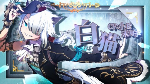画像ギャラリー No.002のサムネイル画像 / 「イースIX -Monstrum NOX-」,異能“ヘヴンズラン”を駆使する登場キャラクター“白猫”の紹介ムービーを公開