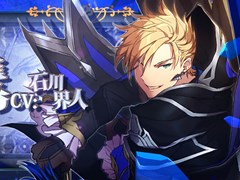 「イースIX -Monstrum NOX-」，異能・ハンターグライドを操る“鷹（CV:石川界人）”の紹介ムービーが公開