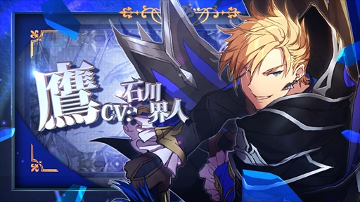 画像ギャラリー No.003のサムネイル画像 / 「イースIX -Monstrum NOX-」，異能・ハンターグライドを操る“鷹（CV:石川界人）”の紹介ムービーが公開