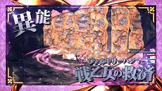 画像ギャラリー No.003のサムネイル画像 / 「イースIX -Monstrum NOX-」，巨大な戦鎚を振るって戦う怪人“猛牛（CV：佐倉綾音）”の紹介ムービーが公開