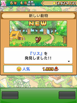 森林キャンプが丘