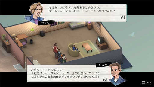画像ギャラリー No.003のサムネイル画像 / ［TGS2022］パズルストラテジー「バックビート」プレイレポート。バンドメンバーの移動が音楽を作り出すユニークなゲームシステム