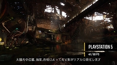 画像ギャラリー No.001のサムネイル画像 / PS5/Xbox Series X版「メトロ エクソダス」の進化したグラフィックスを確認できる最新トレイラーが公開
