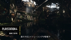 画像ギャラリー No.004のサムネイル画像 / PS5/Xbox Series X版「メトロ エクソダス」の進化したグラフィックスを確認できる最新トレイラーが公開