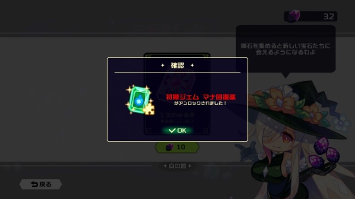 画像ギャラリー No.005のサムネイル画像 / アソビズム初のSteamタイトル「ビビッドナイト」プレイレポート。ローグライクの醍醐味とソーシャルゲーム的な要素が融合して冒険がスリリングに