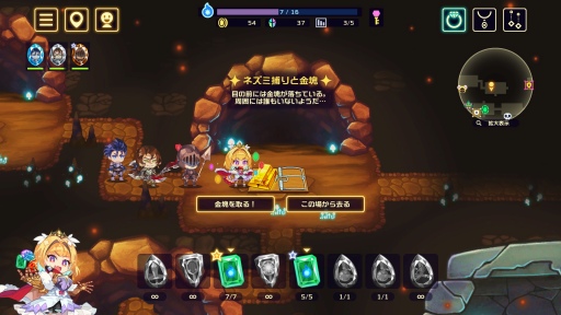 画像ギャラリー No.008のサムネイル画像 / アソビズム初のSteamタイトル「ビビッドナイト」プレイレポート。ローグライクの醍醐味とソーシャルゲーム的な要素が融合して冒険がスリリングに