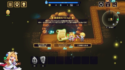 画像ギャラリー No.009のサムネイル画像 / アソビズム初のSteamタイトル「ビビッドナイト」プレイレポート。ローグライクの醍醐味とソーシャルゲーム的な要素が融合して冒険がスリリングに