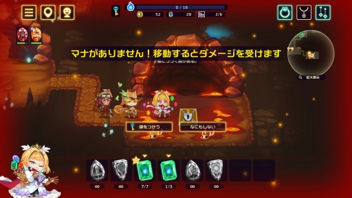 画像ギャラリー No.011のサムネイル画像 / アソビズム初のSteamタイトル「ビビッドナイト」プレイレポート。ローグライクの醍醐味とソーシャルゲーム的な要素が融合して冒険がスリリングに