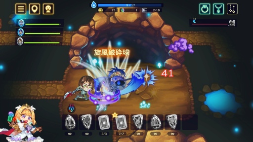 画像ギャラリー No.020のサムネイル画像 / アソビズム初のSteamタイトル「ビビッドナイト」プレイレポート。ローグライクの醍醐味とソーシャルゲーム的な要素が融合して冒険がスリリングに
