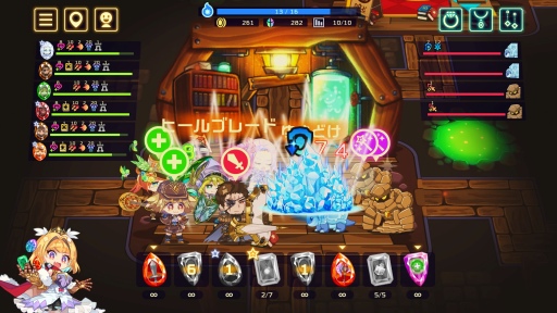 画像ギャラリー No.023のサムネイル画像 / アソビズム初のSteamタイトル「ビビッドナイト」プレイレポート。ローグライクの醍醐味とソーシャルゲーム的な要素が融合して冒険がスリリングに