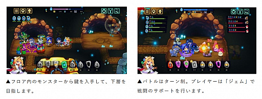 画像ギャラリー No.005のサムネイル画像 / Steam「ビビッドナイト」が本日配信。仲間にした騎士の能力を組み合わせて戦うパーティ構築型のローグライクゲーム
