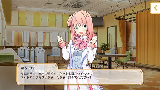 画像ギャラリー No.006のサムネイル画像 / 「舞歌ファンタジア」本日リリース。多彩なアイドルユニットによるリズムADV