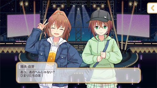 画像ギャラリー No.007のサムネイル画像 / 「舞歌ファンタジア」本日リリース。多彩なアイドルユニットによるリズムADV
