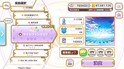 画像ギャラリー No.008のサムネイル画像 / 「舞歌ファンタジア」本日リリース。多彩なアイドルユニットによるリズムADV