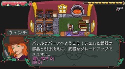 画像ギャラリー No.007のサムネイル画像 / 2DシューティングACT「トリガー・ウィッチ」が今夏にリリース。銃器を満載した魔法少女がファンシーな世界を暴れまわるトレイラーが公開