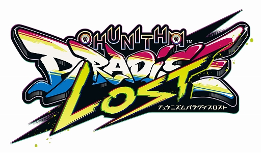 画像ギャラリー No.007のサムネイル画像 / 新バージョン「CHUNITHM PARADISE LOST」の稼動が本日スタート。“まちカドまぞく”＆“異世界かるてっと”とのコラボも