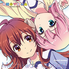 画像ギャラリー No.019のサムネイル画像 / 新バージョン「CHUNITHM PARADISE LOST」の稼動が本日スタート。“まちカドまぞく”＆“異世界かるてっと”とのコラボも