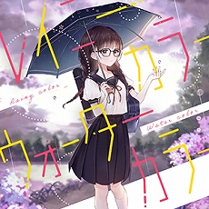 画像ギャラリー No.028のサムネイル画像 / 新バージョン「CHUNITHM PARADISE LOST」の稼動が本日スタート。“まちカドまぞく”＆“異世界かるてっと”とのコラボも