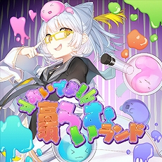 画像ギャラリー No.029のサムネイル画像 / 新バージョン「CHUNITHM PARADISE LOST」の稼動が本日スタート。“まちカドまぞく”＆“異世界かるてっと”とのコラボも