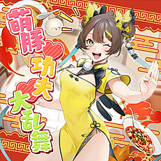 画像ギャラリー No.031のサムネイル画像 / 新バージョン「CHUNITHM PARADISE LOST」の稼動が本日スタート。“まちカドまぞく”＆“異世界かるてっと”とのコラボも