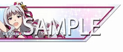 画像ギャラリー No.008のサムネイル画像 / 「CHUNITHM」と「アイマス」「デレマス」コラボの詳細が公開。アイマスの楽曲収録に加えて,キャラクター・ネームプレートが入手可能に