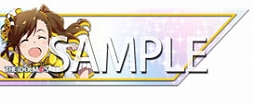 画像ギャラリー No.011のサムネイル画像 / 「CHUNITHM」と「アイマス」「デレマス」コラボの詳細が公開。アイマスの楽曲収録に加えて,キャラクター・ネームプレートが入手可能に