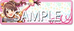 画像ギャラリー No.012のサムネイル画像 / 「CHUNITHM」と「アイマス」「デレマス」コラボの詳細が公開。アイマスの楽曲収録に加えて,キャラクター・ネームプレートが入手可能に