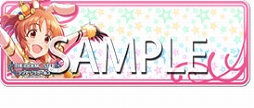 画像ギャラリー No.016のサムネイル画像 / 「CHUNITHM」と「アイマス」「デレマス」コラボの詳細が公開。アイマスの楽曲収録に加えて,キャラクター・ネームプレートが入手可能に