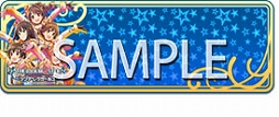 画像ギャラリー No.018のサムネイル画像 / 「CHUNITHM」と「アイマス」「デレマス」コラボの詳細が公開。アイマスの楽曲収録に加えて,キャラクター・ネームプレートが入手可能に