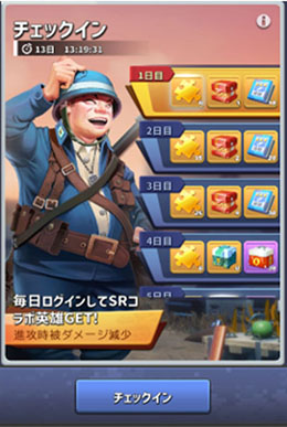 画像ギャラリー No.012のサムネイル画像 / スマホアプリ「トップウォー」，出川哲朗さんとパーパーのほしのディスコさんを起用した新CMが5月15日より放送。同日には記念イベントも開始