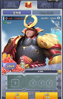 画像ギャラリー No.013のサムネイル画像 / スマホアプリ「トップウォー」，出川哲朗さんとパーパーのほしのディスコさんを起用した新CMが5月15日より放送。同日には記念イベントも開始