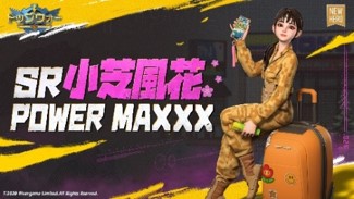 画像ギャラリー No.001のサムネイル画像 / 「トップウォー」リリース2周年を記念して“出川訓練場”コラボキャンペーンが開催