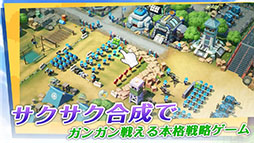 トップウォー