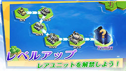 トップウォー
