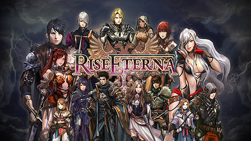 画像ギャラリー No.002のサムネイル画像 / Switch向けSRPG「ライズ・エテルナ」の配信が本日開始。16ビット時代の名作にインスパイアされ制作したというタイトル