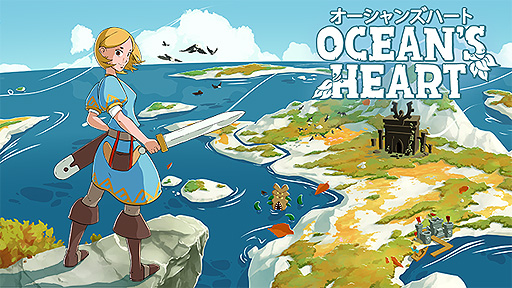 画像ギャラリー No.002のサムネイル画像 / 「Ocean's Heart」が日本語に対応。ピクセルアートで描かれた島々を探索する，“ゼルダの伝説”風のアクションRPG