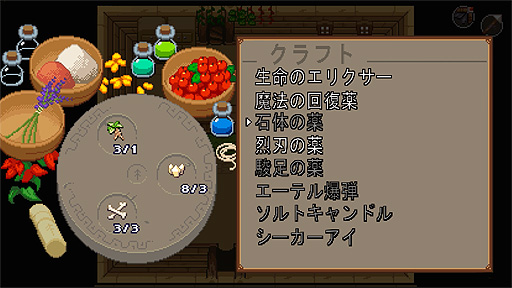 画像ギャラリー No.004のサムネイル画像 / 「Ocean's Heart」が日本語に対応。ピクセルアートで描かれた島々を探索する，“ゼルダの伝説”風のアクションRPG