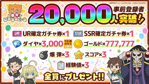 画像ギャラリー No.002のサムネイル画像 / 「異世界かるてっと　〜激突！ぱずるすくーる〜」が7月29日に配信決定