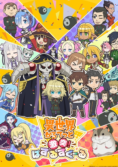 画像ギャラリー No.002のサムネイル画像 / 「異世界かるてっと　〜激突！ぱずるすくーる〜」の再オープンは8月末を予定。お詫びとして10連1回分のダイヤを追加で配布