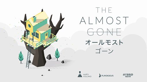 画像ギャラリー No.008のサムネイル画像 / Switch版「オールモスト・ゴーン」が5月27日にリリース。視点の調整や回転で小さな部屋に隠された謎を解き明かすパズルアドベンチャー
