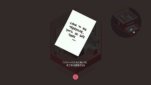 画像ギャラリー No.003のサムネイル画像 / 謎解きパズルADV「オールモスト・ゴーン」のSwitch版が本日リリース。挑むのは立体的なステージ，物語のテーマは死，喪失，精神