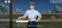 画像ギャラリー No.010のサムネイル画像 / 「縁がわ男子とけものたん」を紹介。優しくて頼りになる男性・陽太郎とちょっぴり意地悪な怪モノ・虎との癒やされる日々