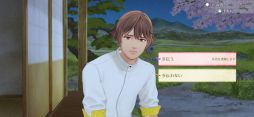 画像ギャラリー No.020のサムネイル画像 / 「縁がわ男子とけものたん」を紹介。優しくて頼りになる男性・陽太郎とちょっぴり意地悪な怪モノ・虎との癒やされる日々