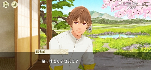 画像ギャラリー No.003のサムネイル画像 / スマホ向けADV「縁がわ男子とけものたん」が5月27日に配信決定。Switch版は2021年内に配信予定