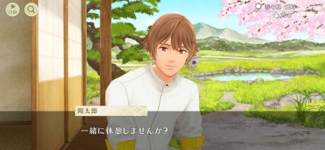 画像ギャラリー No.003のサムネイル画像 / スマホアプリ「縁がわ男子とけものたん」が配信開始。陽太郎(CV:榎木淳弥)と虎(CV:潘 めぐみ)との日常を描いた親愛ADV