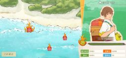画像ギャラリー No.014のサムネイル画像 / 「乙女チック4Gamer」第300回:スマホアプリ「縁がわ男子とけものたん」を特集。野菜を育てて,料理を作って,怪モノと戦う親愛ADV