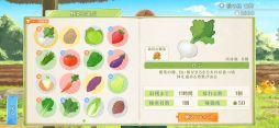 画像ギャラリー No.015のサムネイル画像 / 「乙女チック4Gamer」第300回:スマホアプリ「縁がわ男子とけものたん」を特集。野菜を育てて,料理を作って,怪モノと戦う親愛ADV
