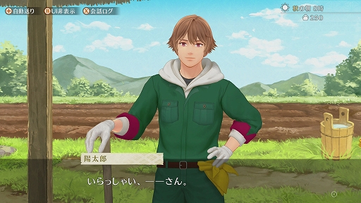 画像ギャラリー No.006のサムネイル画像 / 「縁がわ男子とけものたん」，ハーフアニバーサリー記念のショートストーリーとイラストが公開に